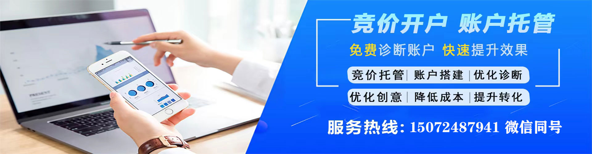 即墨头条信息流