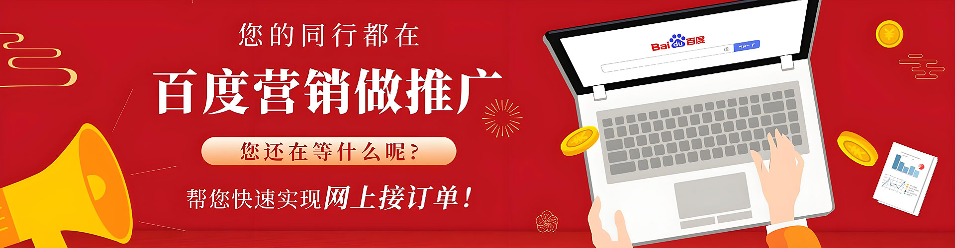 即墨信息流平台